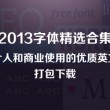 如何在表格中方框里面打√符号QQ浏览器