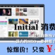 新奥门开奖记录 开奖结果查询